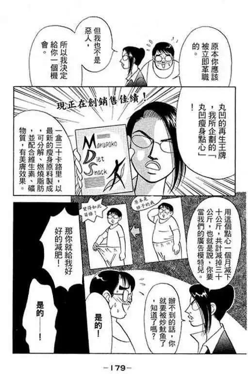 第03卷189
