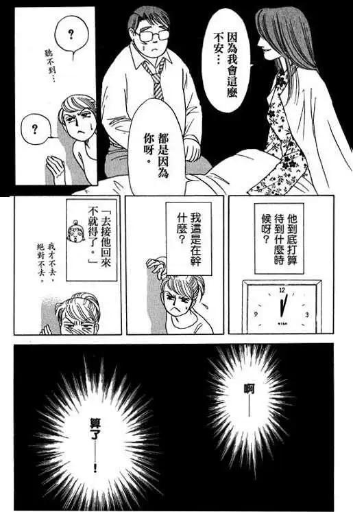 第03卷19