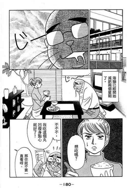 第03卷190