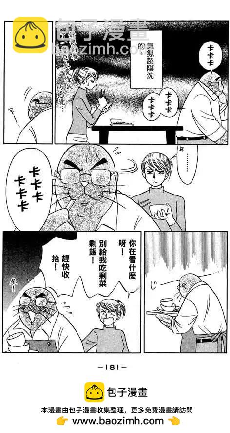 第03卷191