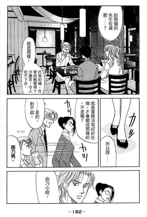 第03卷192