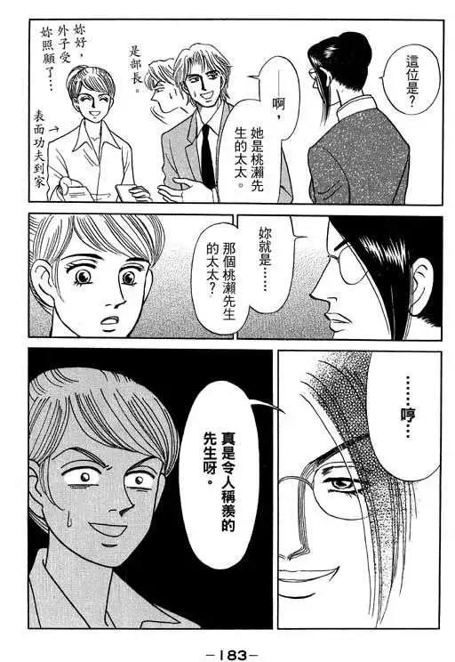 第03卷193