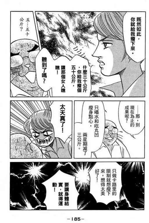 第03卷195