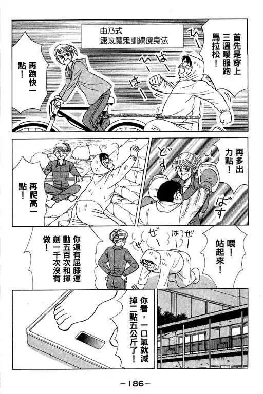 第03卷196