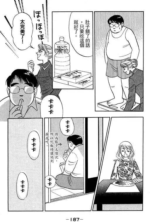第03卷197