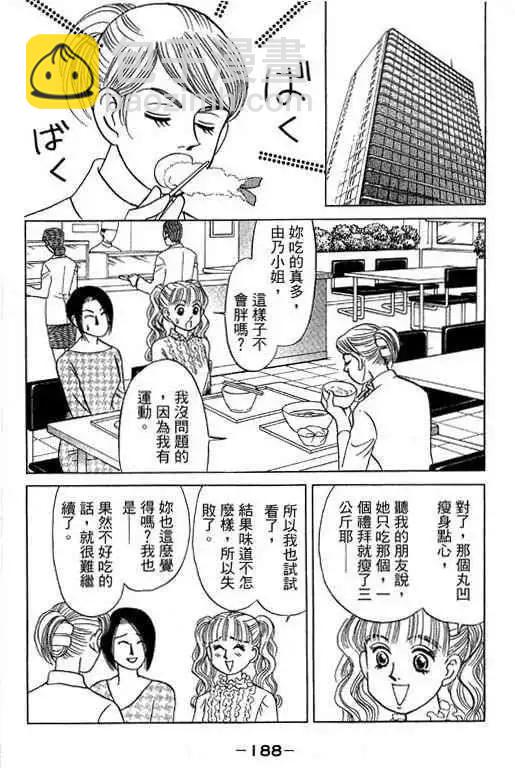 第03卷198