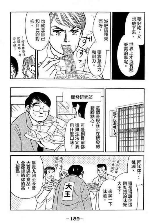 第03卷199