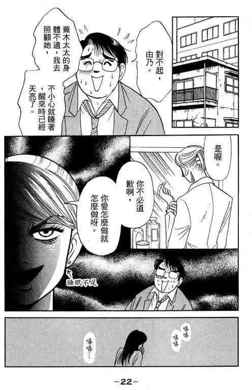 第03卷20