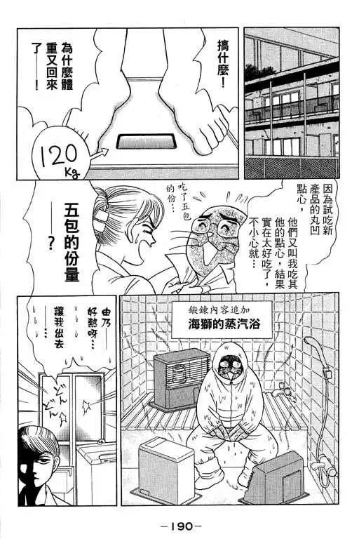 第03卷200