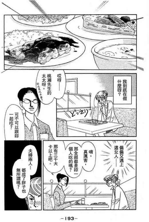 第03卷203