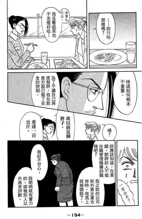 第03卷204