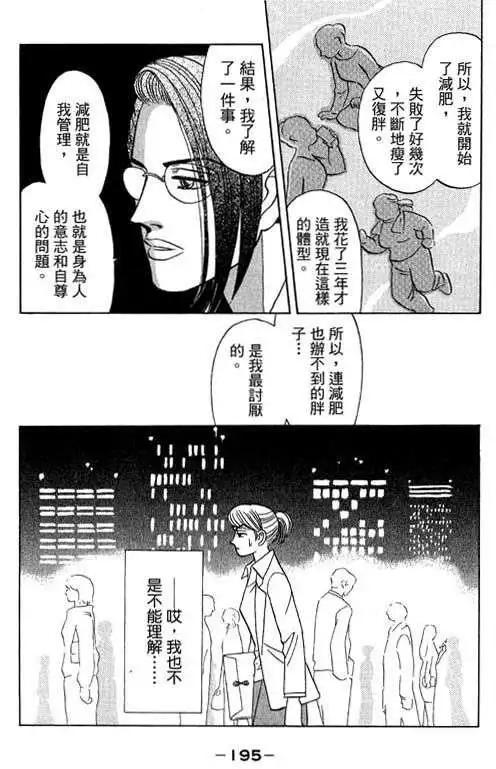 第03卷205