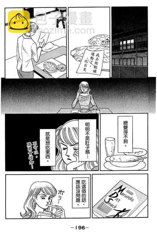 第03卷206