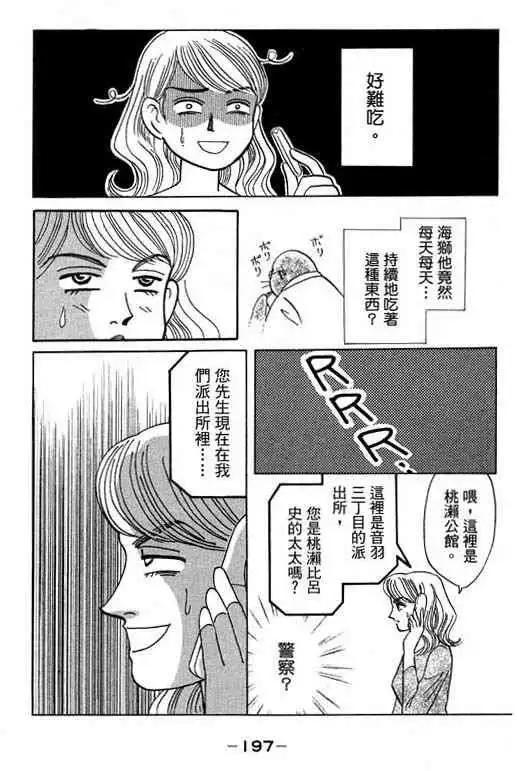 第03卷207