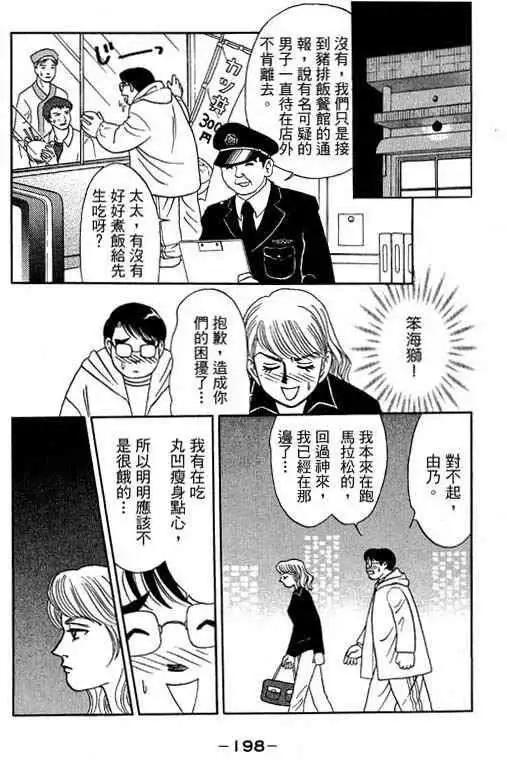 第03卷208