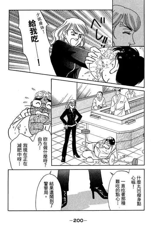 第03卷210