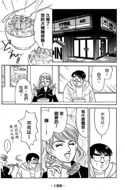 第03卷213