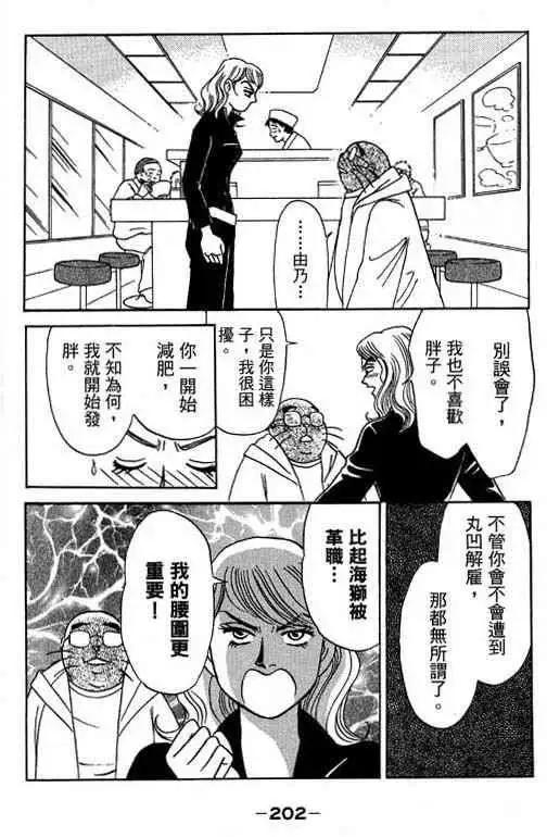 第03卷216