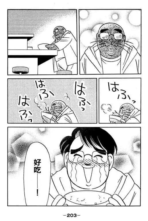 第03卷217