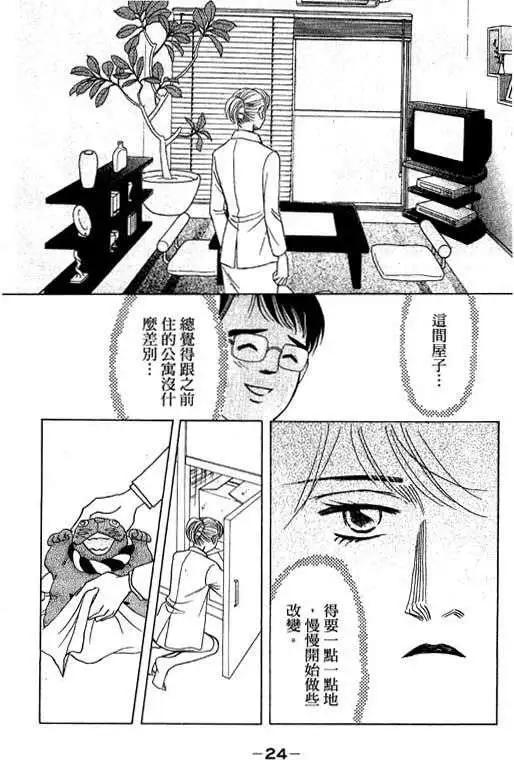 第03卷22