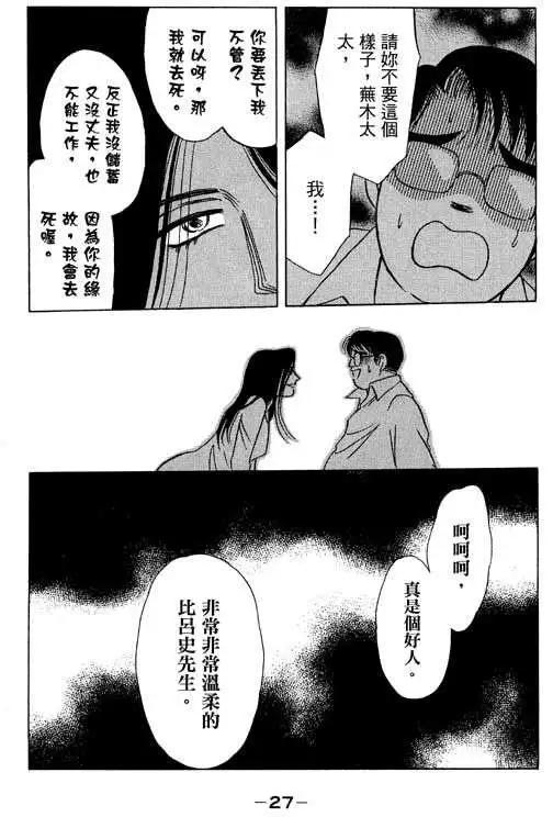 第03卷25