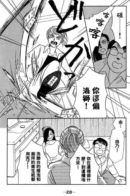 第03卷26