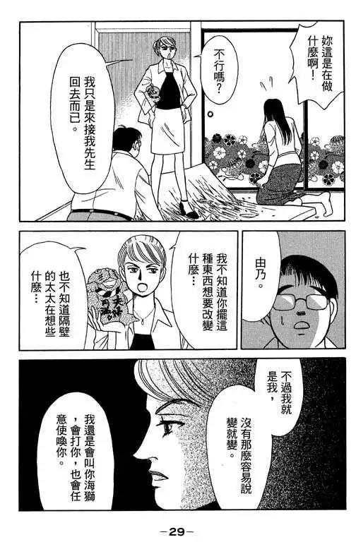 第03卷27