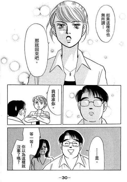 第03卷28