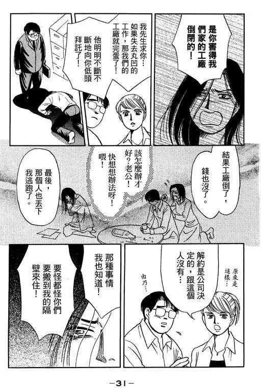 第03卷29