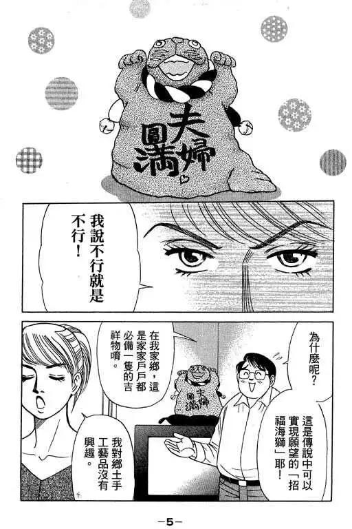 第03卷3