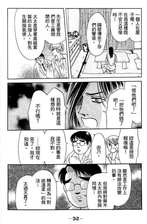 第03卷30