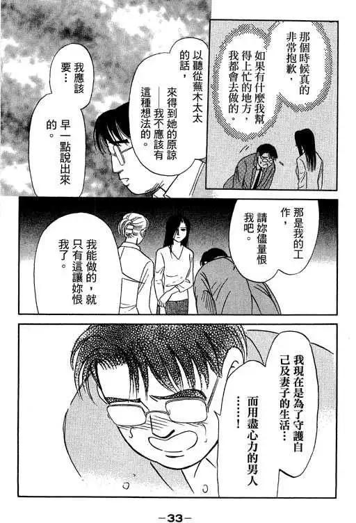 第03卷31