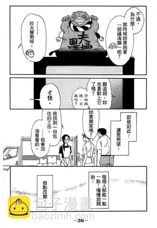 第03卷34
