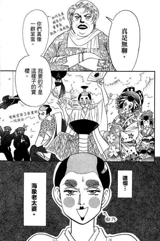 第03卷37