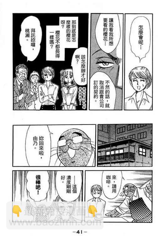 第03卷39