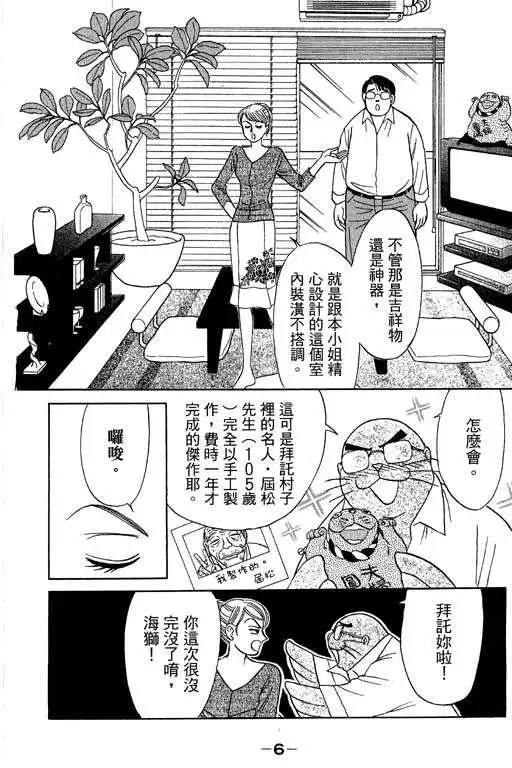 第03卷4