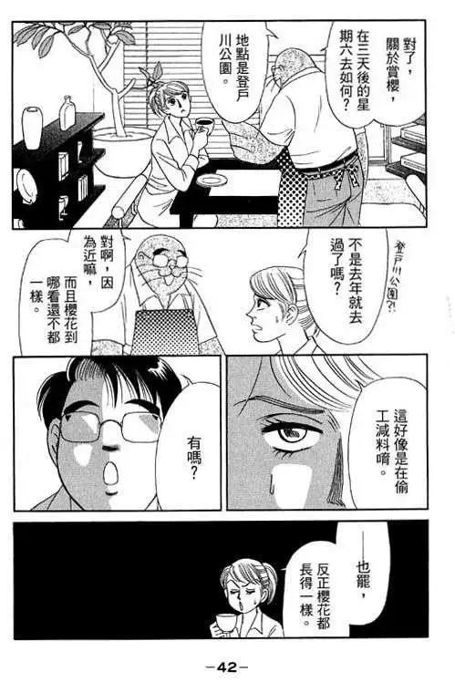 第03卷40
