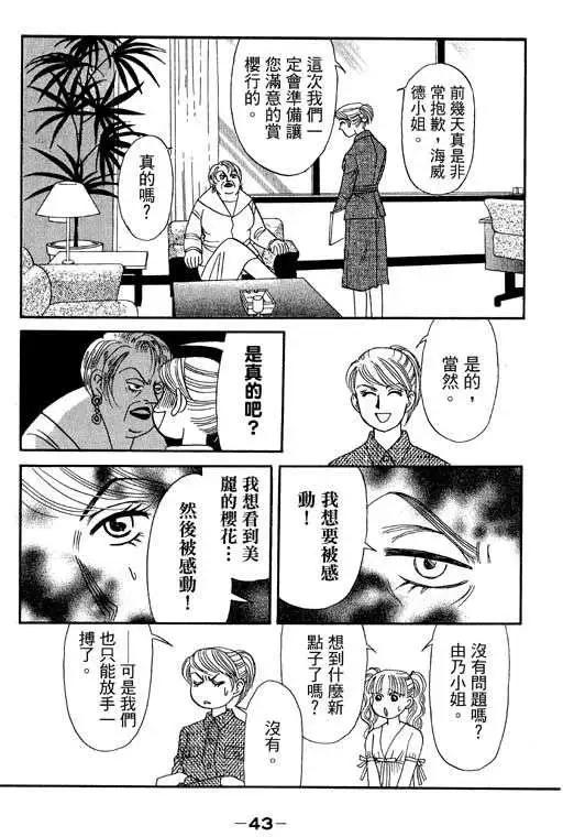 第03卷41