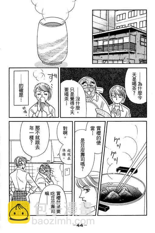 第03卷42