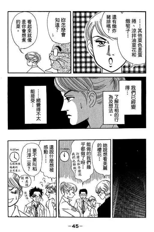 第03卷43
