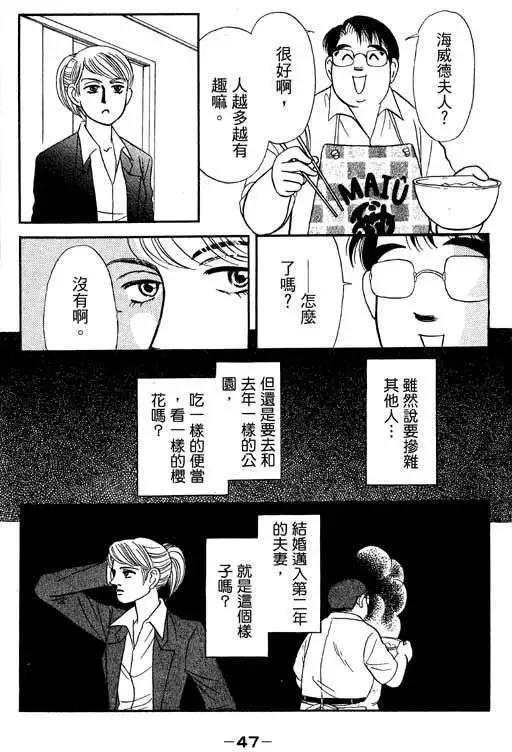 第03卷45