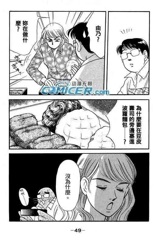 第03卷47