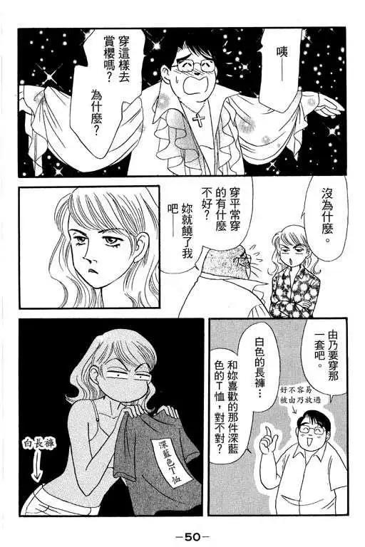 第03卷48