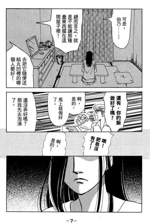 第03卷5