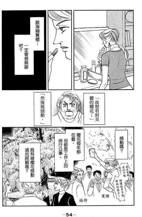 第03卷56