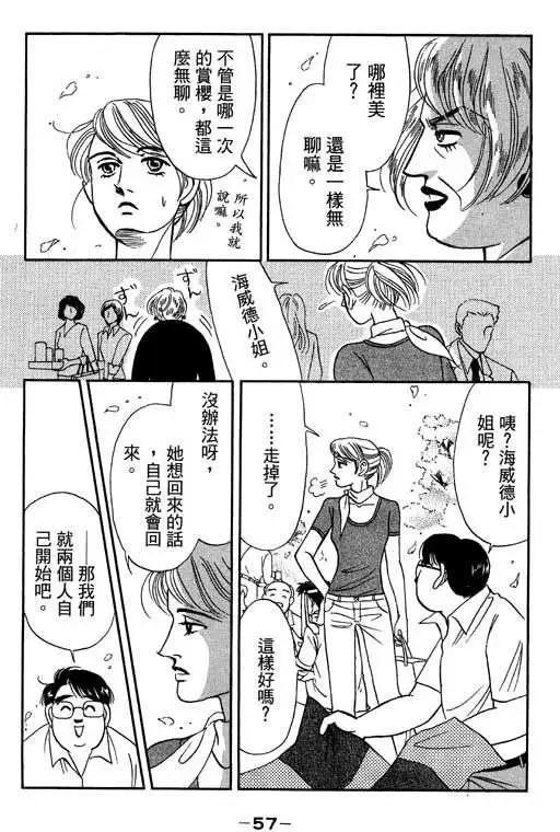 第03卷59