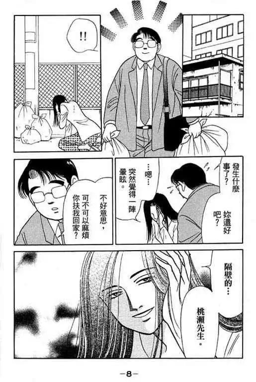 第03卷6