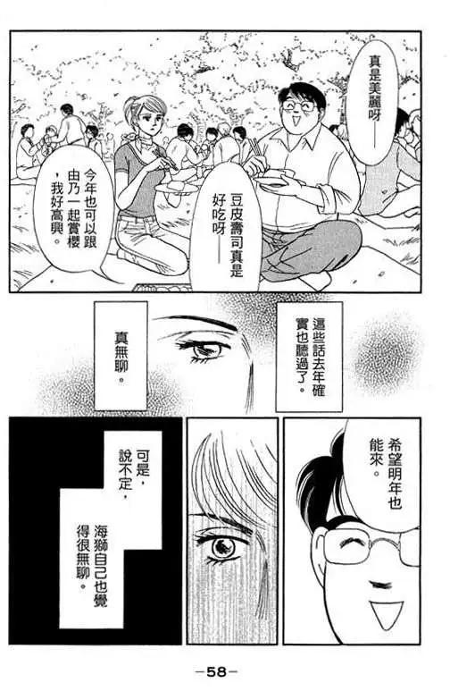 第03卷60