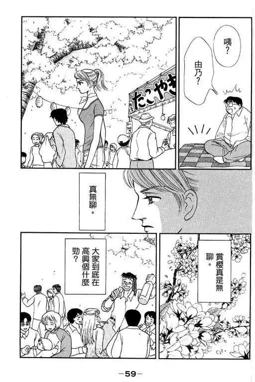 第03卷61