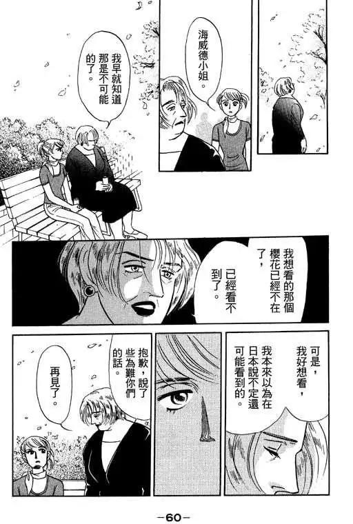 第03卷62